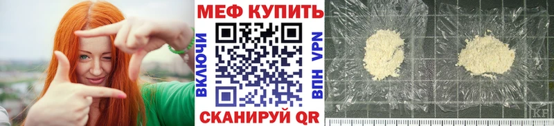 Купить закладку Орск Канабис МЕФ Cocaine МЕТАДОН omg tor ГАШ