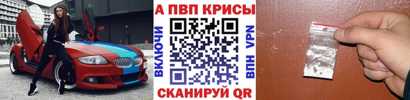 A PVP Crystall Орск