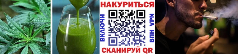 Печенье с ТГК конопля  Орск 