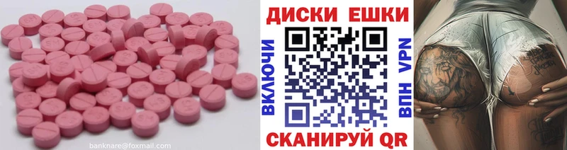 мега рабочий сайт  Орск  darknet телеграм  наркотики  Ecstasy VHQ 