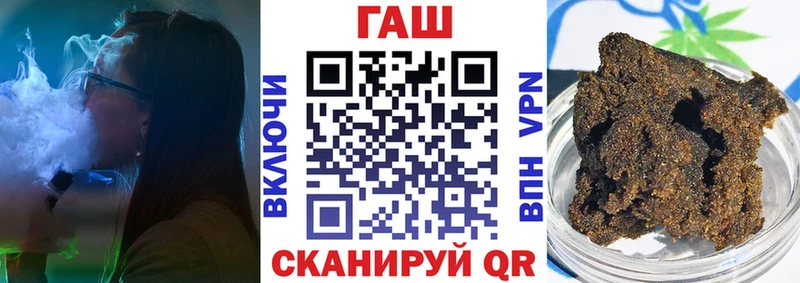 где продают наркотики  Орск  ГАШ hashish 