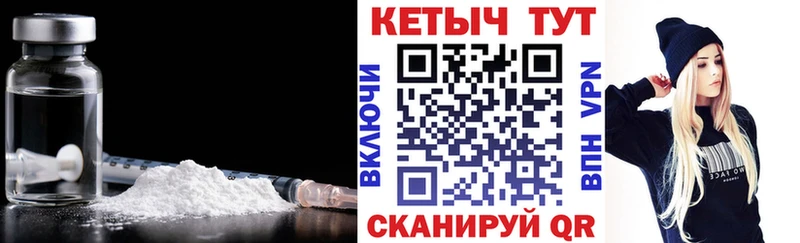 Кетамин VHQ  как найти закладки  Орск 