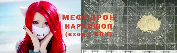 мяу мяу мука Беломорск