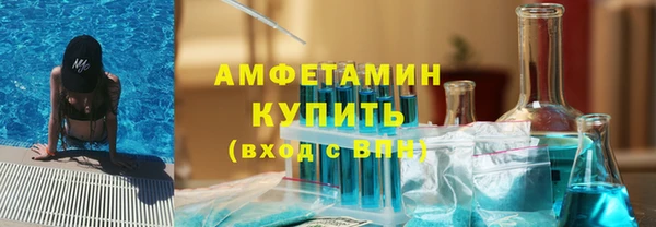 меф VHQ Белокуриха