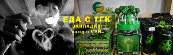меф VHQ Белокуриха
