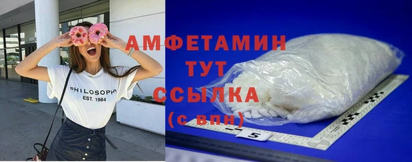 МДМА Белоозёрский