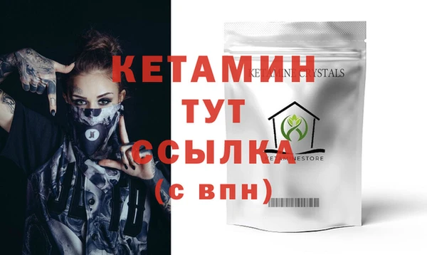 меф VHQ Белокуриха