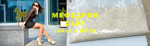 меф VHQ Белокуриха