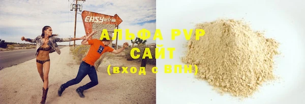 мяу мяу мука Беломорск