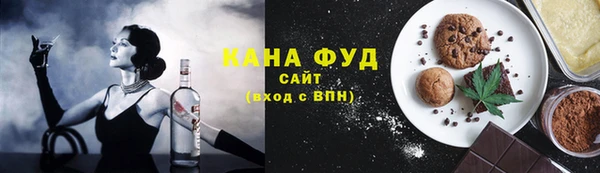 мяу мяу мука Беломорск