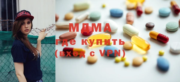 МДМА Белоозёрский