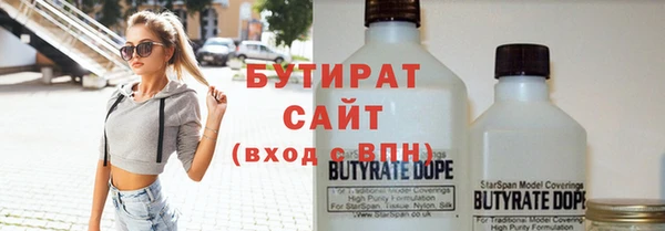 мяу мяу мука Беломорск