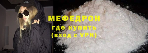меф VHQ Белокуриха