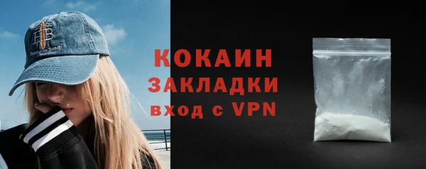 меф VHQ Белокуриха