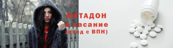 меф VHQ Белокуриха