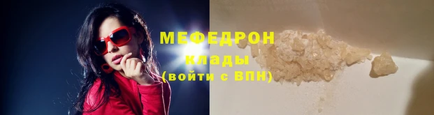 МДМА Белоозёрский