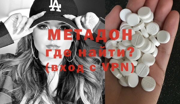 МДМА Белоозёрский