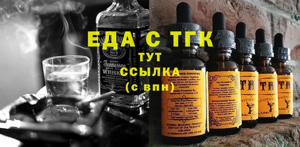 МДМА Белоозёрский