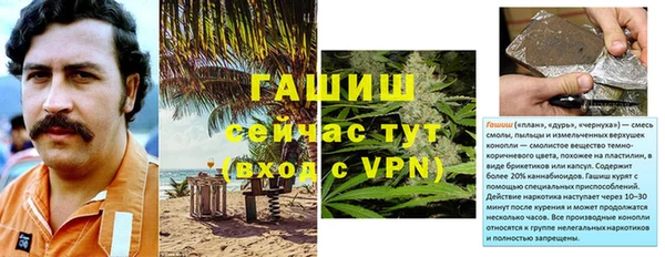 мяу мяу мука Беломорск