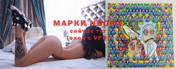 меф VHQ Белокуриха