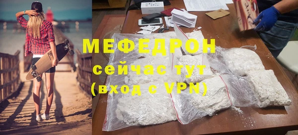 мяу мяу мука Беломорск