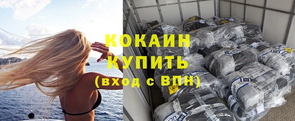 МДМА Белоозёрский