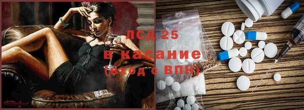 меф VHQ Белокуриха