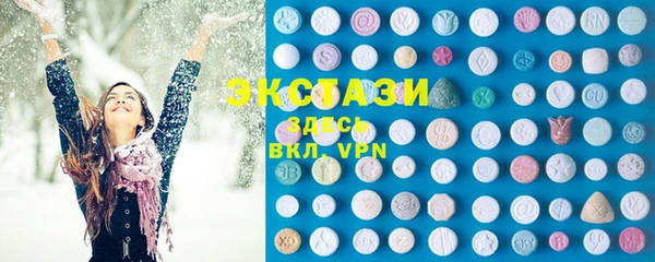 мяу мяу мука Беломорск