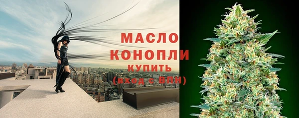 меф VHQ Белокуриха