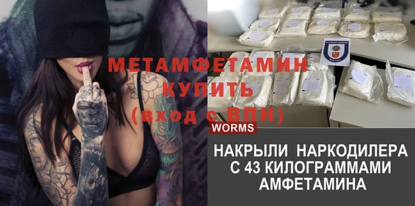 меф VHQ Белокуриха
