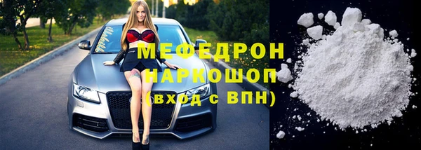 мяу мяу мука Беломорск