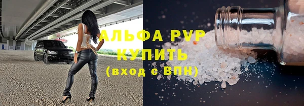 мяу мяу мука Беломорск