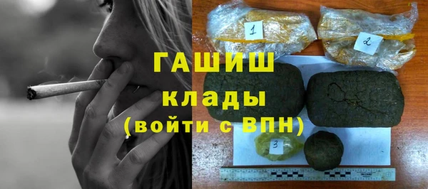 мяу мяу мука Беломорск