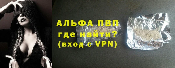 меф VHQ Белокуриха