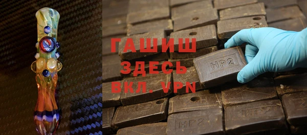 МДМА Белоозёрский