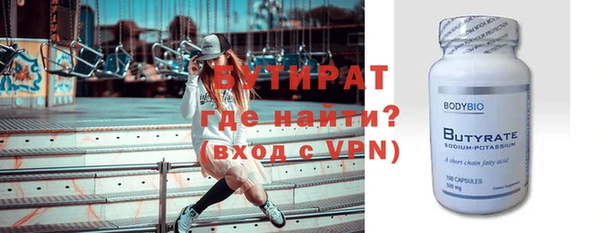 меф VHQ Белокуриха