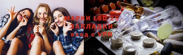 меф VHQ Белокуриха