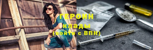 меф VHQ Белокуриха