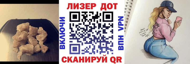 ЛСД экстази ecstasy  Орск 