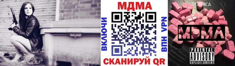 как найти Орск MDMA кристаллы
