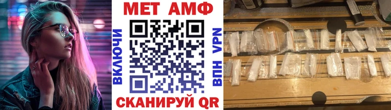 OMG зеркало Орск МЕТАМФЕТАМИН Methamphetamine